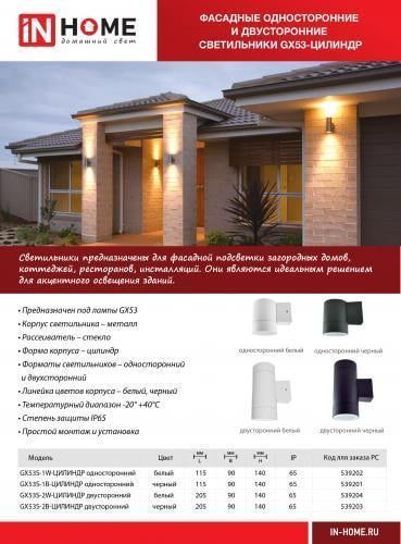 Изображение загружено обработкой по данным файла Excel //***VAD***