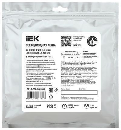 Лента светодиодная 5м LSR-2835WW60-4,8-IP20-12В IEK