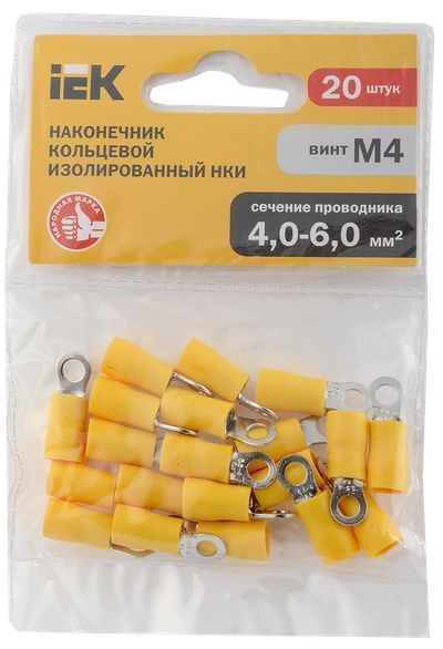 Наконечник НКИ 5,5-4 кольцо 4-6мм (20шт/упак) IEK