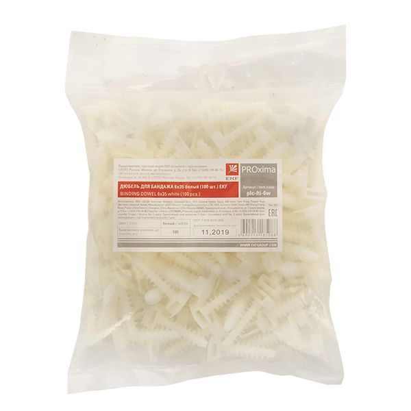 Дюбель для бандажа (6x35) белый (100шт.) EKF PROxima