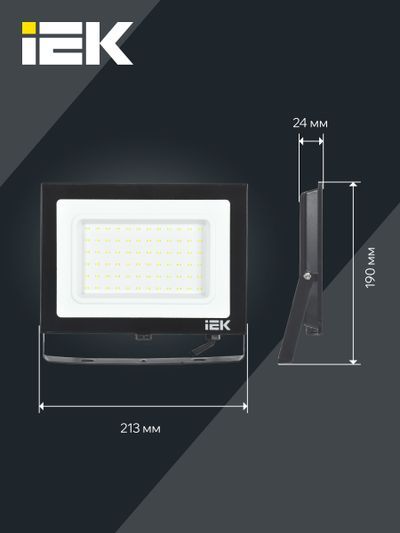 Прожектор СДО 06-70 светодиодный черный IP65 6500 K IEK