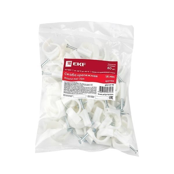 Скоба крепежная круглая (14мм.) (50шт.) EKF PROxima