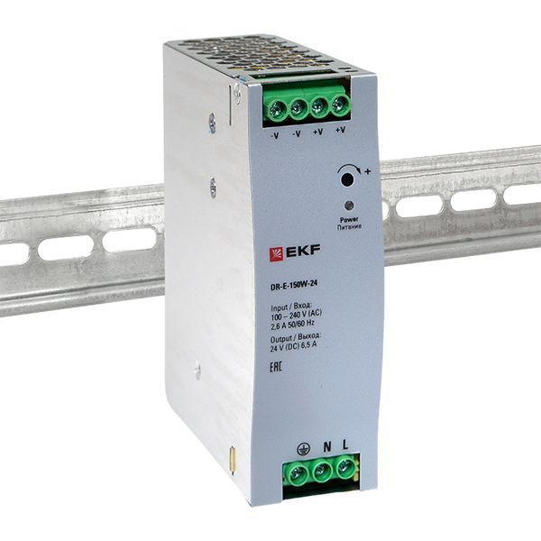 Блок питания на дин рейку 150 вт,Uвх ~ 220 В AC , Uвых - 24 В DC постоянного тока