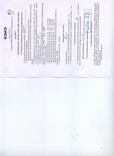 Изображение загружено обработкой по данным файла Excel //***VAD***