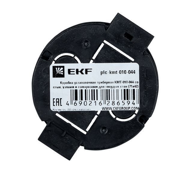 Коробка установочная приборная КМТ-010-044 со стыковочными узлами и саморезами для твердых стен (71x42) EKF PROxima