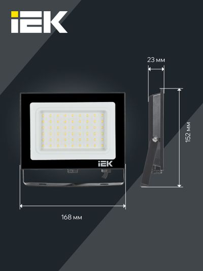 Прожектор СДО 06-50 светодиодный черный IP65 4000 K IEK