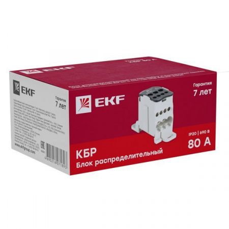 Блок распределительный КБР на DIN-рейку и монтажную панель 80A EKF PROxima