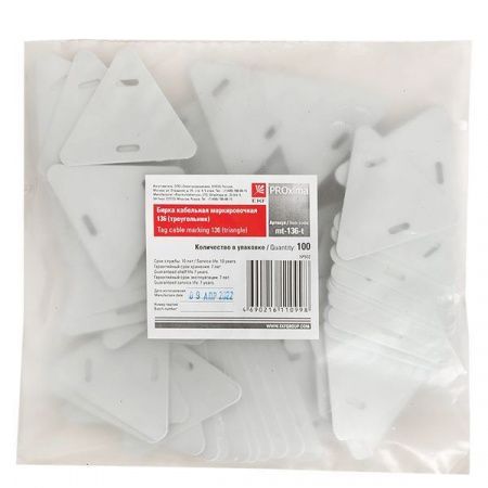 Бирка кабельная маркировочная У-136 (100шт.) треугольник EKF PROxima