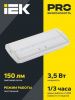 Светильник аварийный ДПА 5030-3 постоянный 3ч IP20 IEK