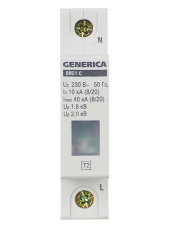 Ограничитель импульсных перенапряжений ОПС1-C 1Р 10/40кА 230В GENERICA