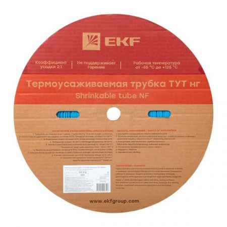 Термоусаживаемая трубка ТУТ нг 2/1 синяя рулон EKF PROxima