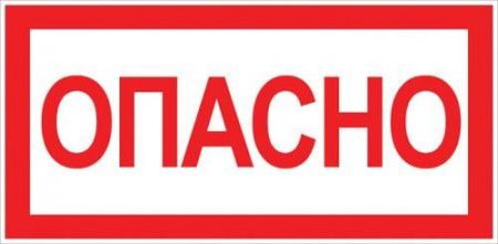 Изображение загружено из каталога картинок. //***VAD***//