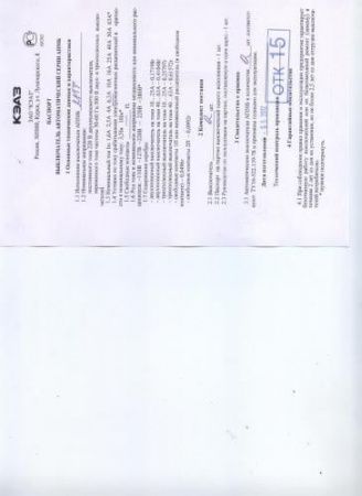 Изображение загружено обработкой по данным файла Excel //***VAD***