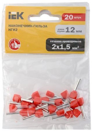 Наконечник НШВИ(2) 1,5-12 красный (20шт/упак) IEK