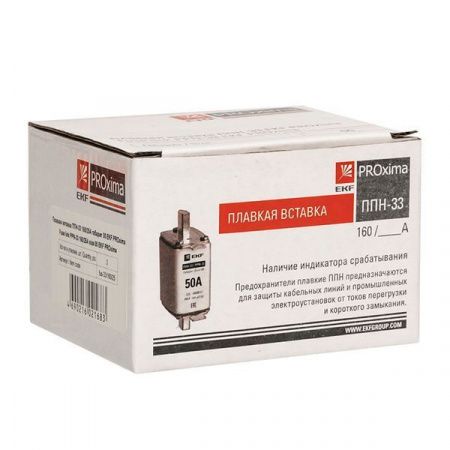 Плавкая вставка ППН-33 160/ 25А габарит 00 EKF