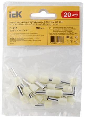 Наконечник НШВИ 10-12 слоновая кость (20шт/упак) IEK