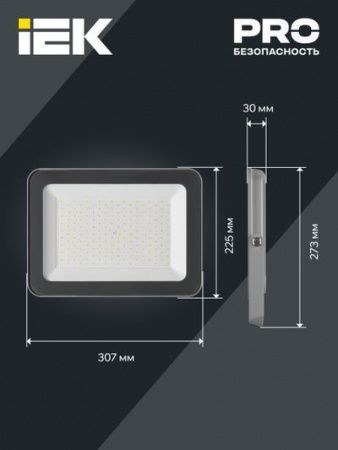 Прожектор светодиодный СДО 07-150 IP65 серый IEK
